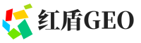 汕尾红盾GEO